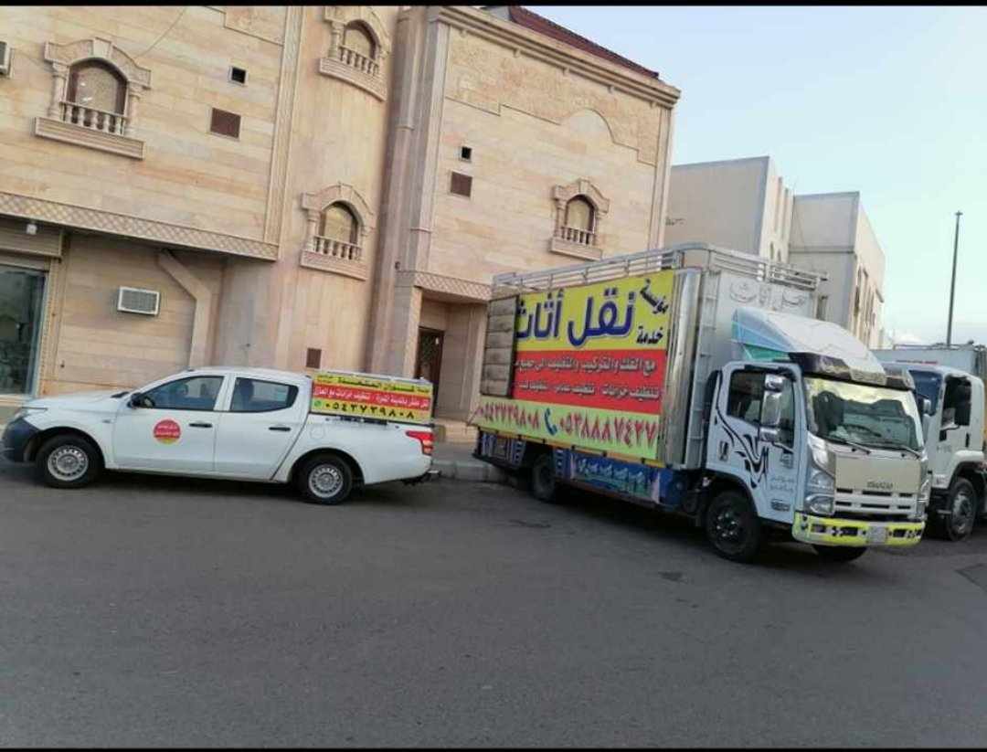 دينا نقل عفش بالمدينة المنورة
